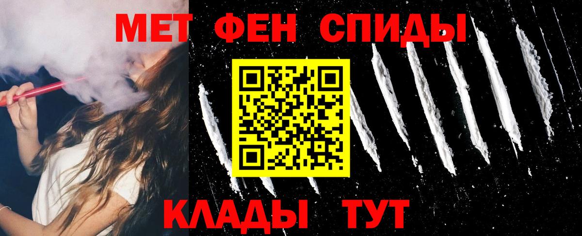 Сатка  АМФ    как войти  Амфетамин VHQ  Вход с VPN 