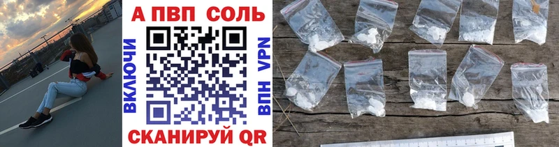 Alfa_PVP СК КРИС Сатка