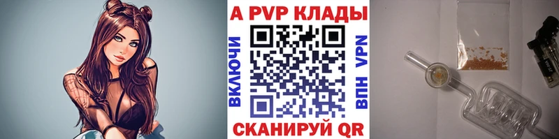 kraken онион  купить наркотик  Сатка  Alfa_PVP кристаллы 