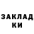 Метадон белоснежный Mish Gevorgyan