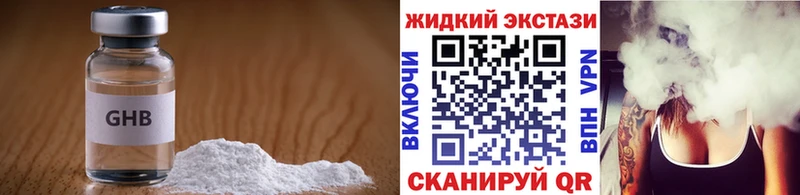 БУТИРАТ буратино  Сатка 
