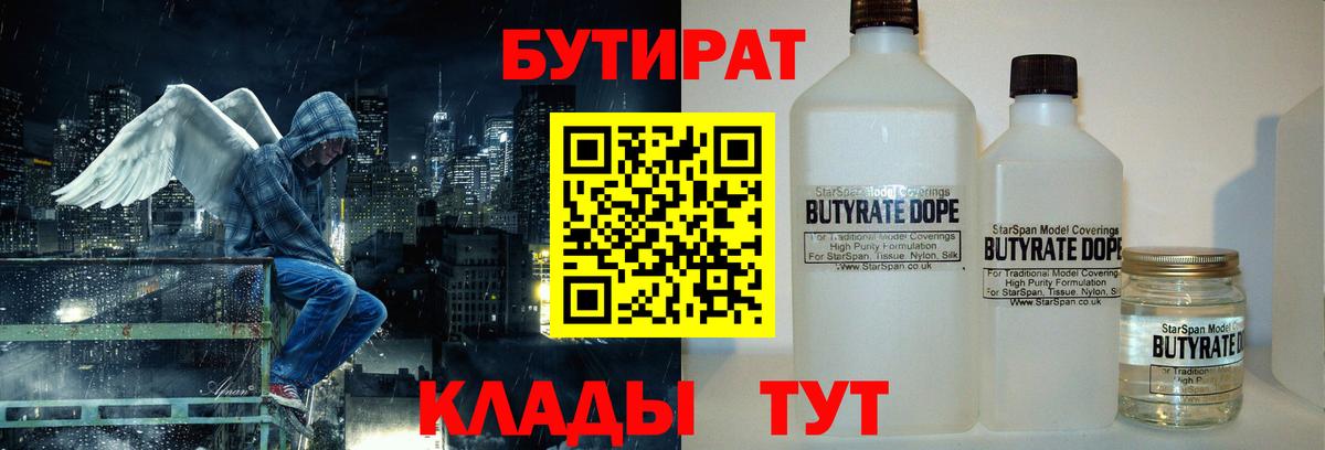 Сатка  Вход с VPN  КОКАИН  МЕФ   Меф  Гашиш  Каннабис 
