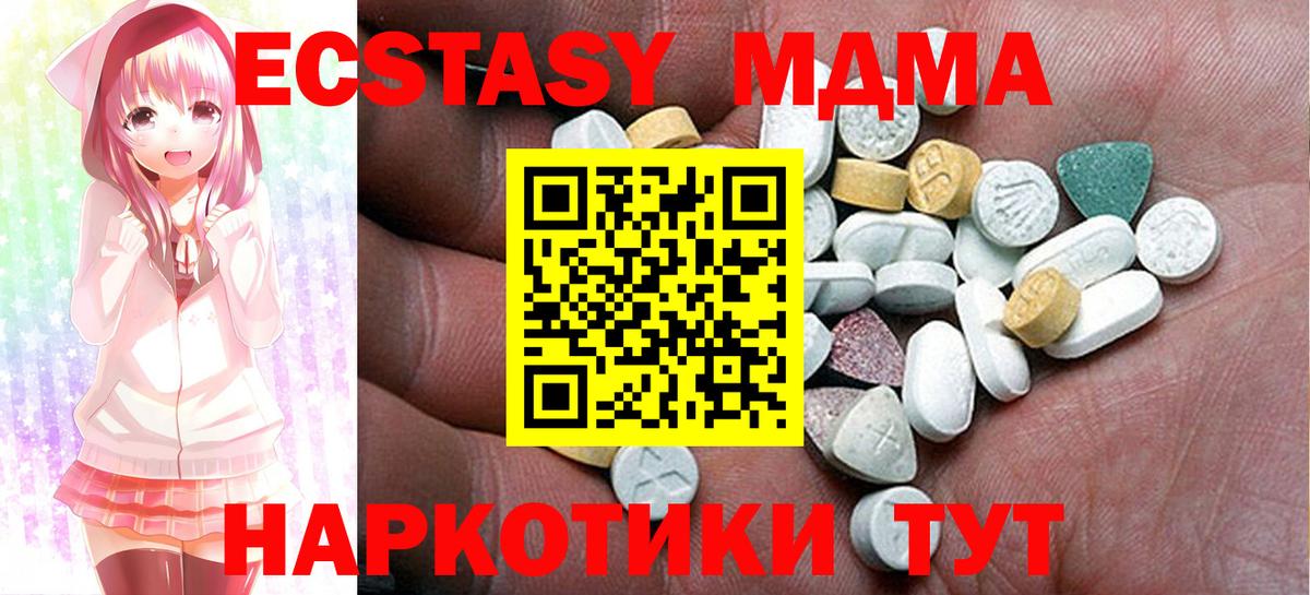 Ecstasy Cube  Ecstasy Cube    зеркало  Вход с VPN  Сатка 