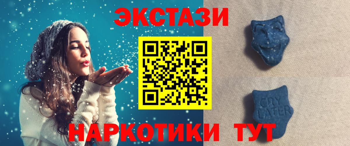 Экстази Philipp Plein Сатка