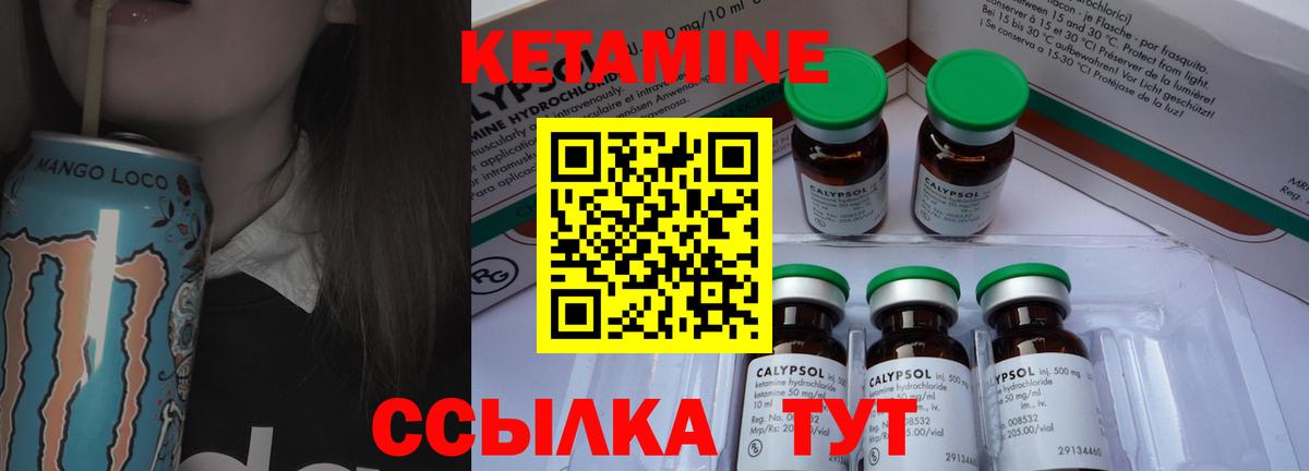 Сатка  Кетамин ketamine  hydra зеркало  КЕТАМИН ketamine  Вход с VPN 