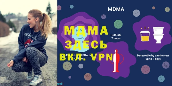 мефедрон мука Алзамай