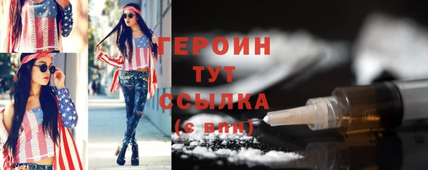 герыч Алексин