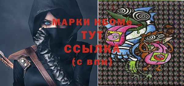 амфетамин Алексеевка