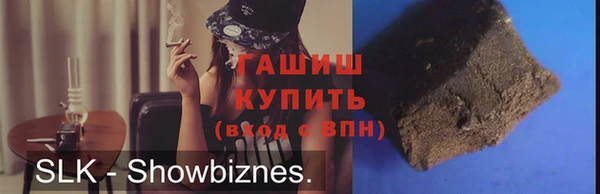 амфетамин Алексеевка