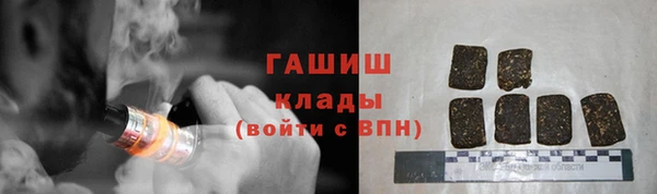 амфетамин Алексеевка