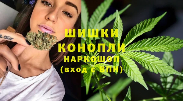 метамфетамин Абдулино