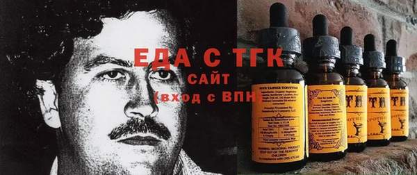 мефедрон мука Алзамай