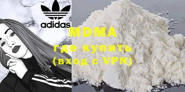 мефедрон мука Алзамай