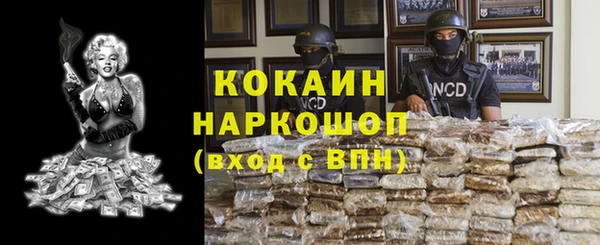 мефедрон мука Алзамай