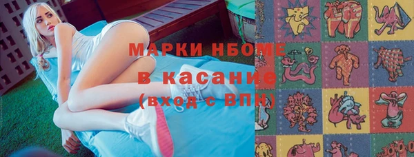 гашиш Абинск