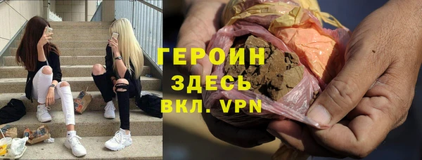 герыч Алексин