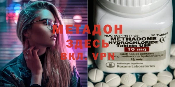амфетамин Алексеевка
