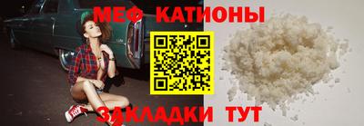 бутират Сланцы