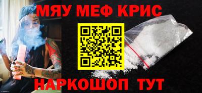 бутират Сланцы