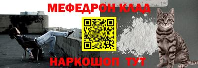 гидра Славгород