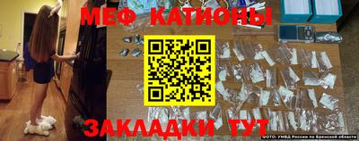 гидра Славгород