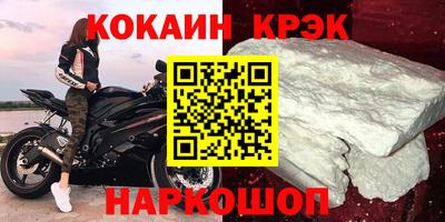 альфа пвп VHQ Славянск-на-Кубани