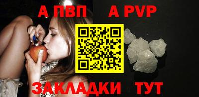 бутират Сланцы