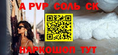 гидра Славгород