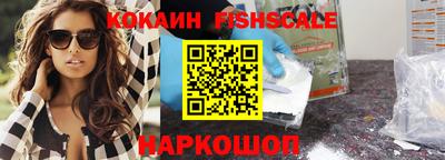 гидра Славгород