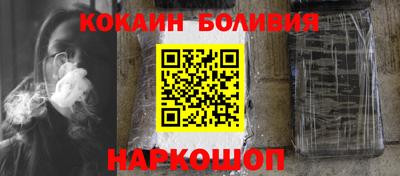 крисы Северобайкальск