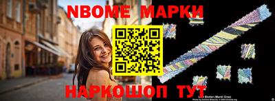 бутират Сланцы