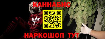 альфа пвп VHQ Славянск-на-Кубани