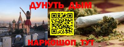 бутират Сланцы