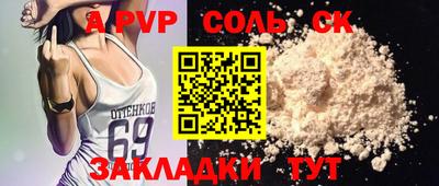 бутират Сланцы
