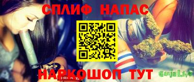 бутират Сланцы