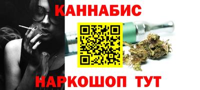 гидра Славгород