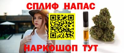 альфа пвп VHQ Славянск-на-Кубани