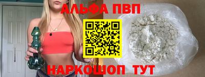 крисы Северобайкальск