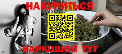 бутират Сланцы