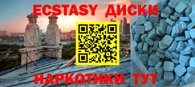 бутират Сланцы
