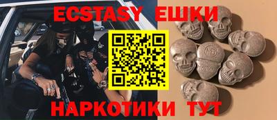 гидра Славгород