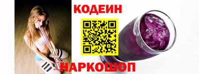 альфа пвп VHQ Славянск-на-Кубани