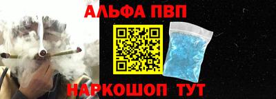 бутират Сланцы