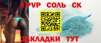бутират Сланцы