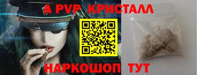 бутират Сланцы