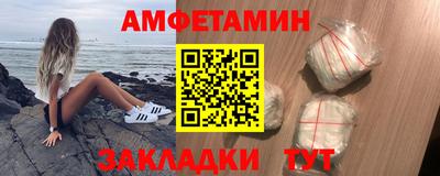 альфа пвп VHQ Славянск-на-Кубани
