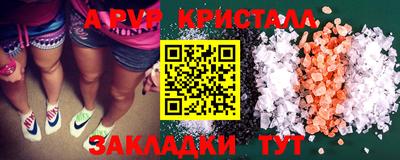 бутират Сланцы