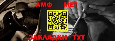 гидра Славгород