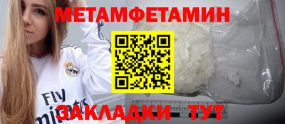 гидра Славгород