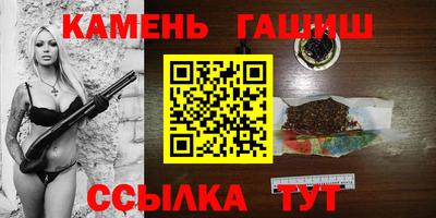 гидра Славгород